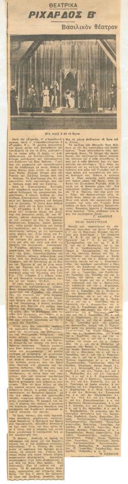 YE1947_04_CR015