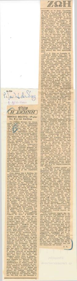 YE1947_04_CR018