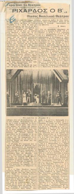 YE1947_04_CR020