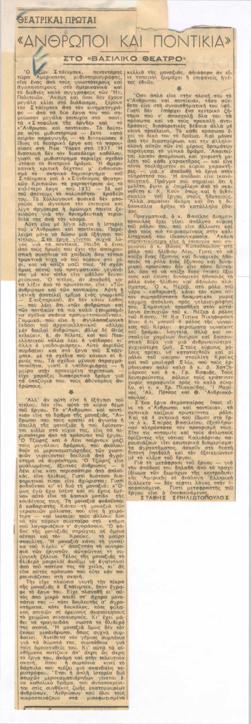 YE1951_01_CR002