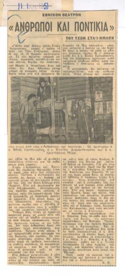 YE1951_01_CR009