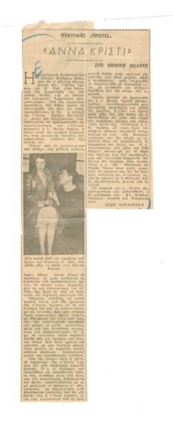YE1954_02_CR001
