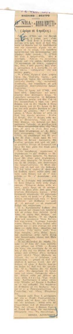 YE1954_02_CR002