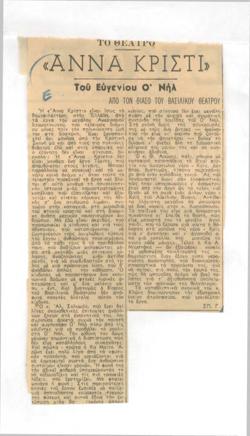 YE1954_02_CR003