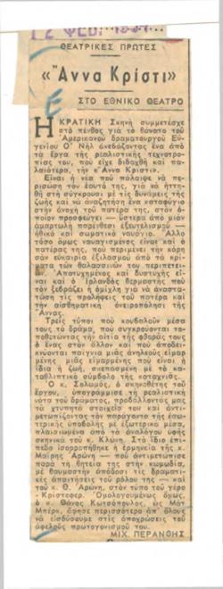 YE1954_02_CR004