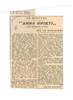 YE1954_02_CR005