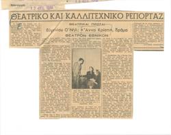 YE1954_02_CR006