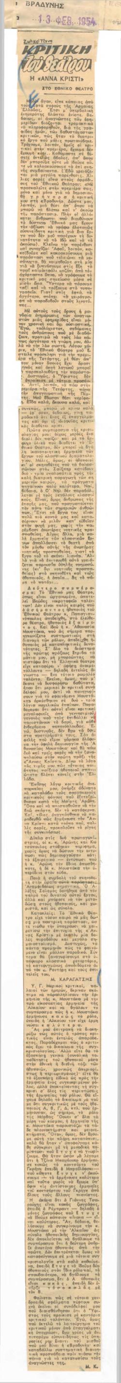 YE1954_02_CR007
