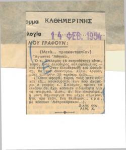 YE1954_02_CR010