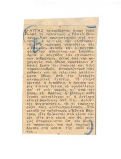 YE1954_02_CR011