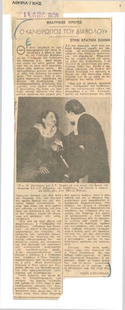 YE1954_04_CR001