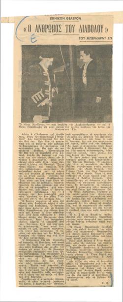 YE1954_04_CR002