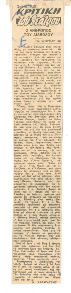 YE1954_04_CR003