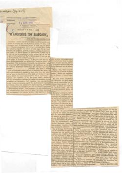 YE1954_04_CR004