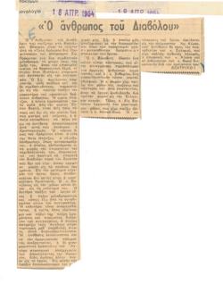 YE1954_04_CR005