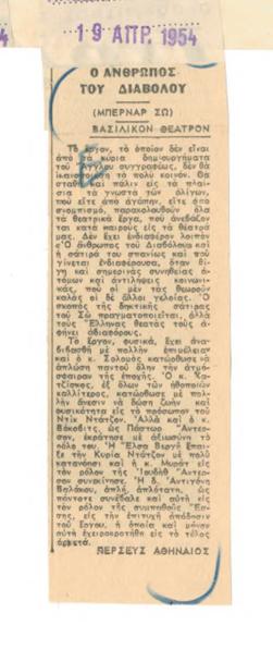YE1954_04_CR006