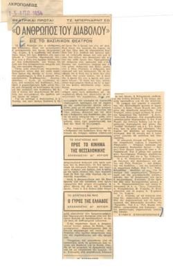YE1954_04_CR007