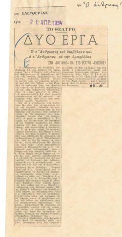 YE1954_04_CR009