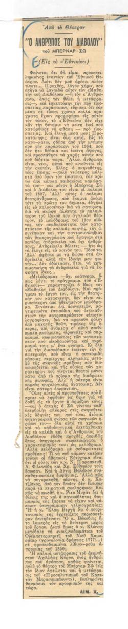 YE1954_04_CR010