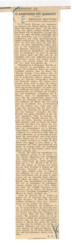 YE1954_04_CR011