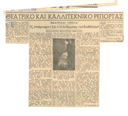 YE1954_04_CR012