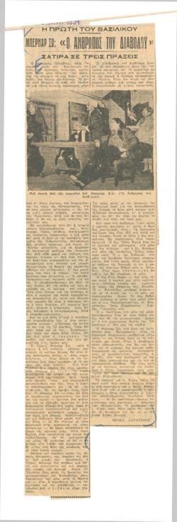 YE1954_04_CR013