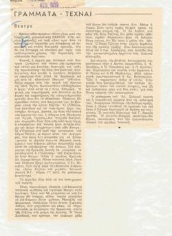 YE1959_03_CR001