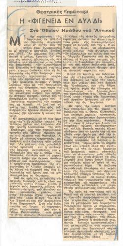 YE1961_06_CR004