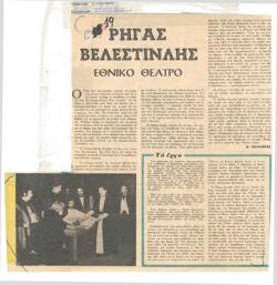 YE1962_09_CR001