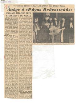 YE1962_09_CR002
