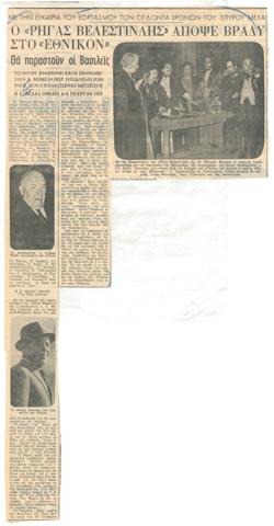 YE1962_09_CR003
