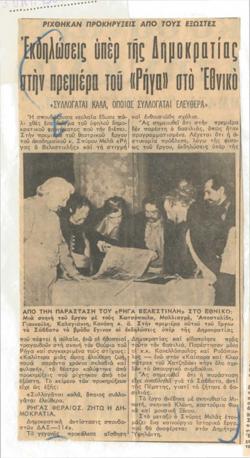 YE1962_09_CR004