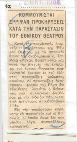 YE1962_09_CR005