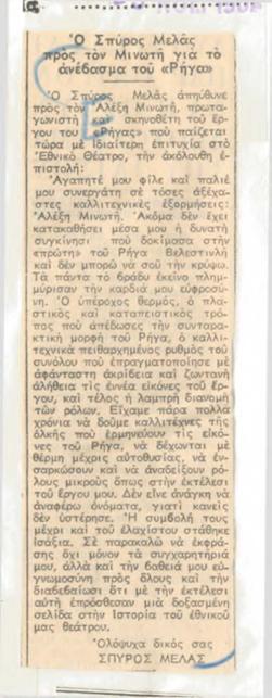 YE1962_09_CR007