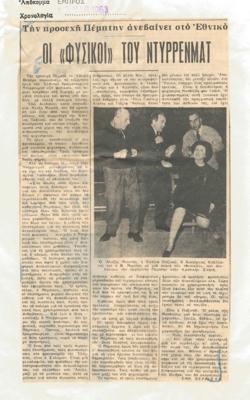 YE1963_04_CR002
