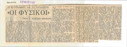 YE1963_04_CR003