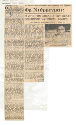 YE1963_04_CR004