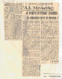 YE1963_04_CR006