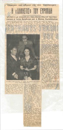 YE1963_08_CR001