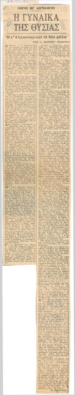 YE1963_08_CR002