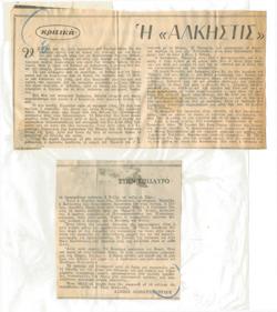 YE1963_08_CR005