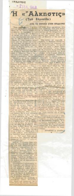 YE1963_08_CR006