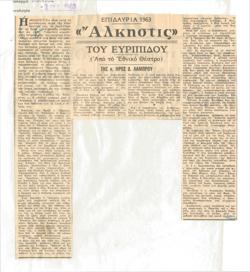 YE1963_08_CR007