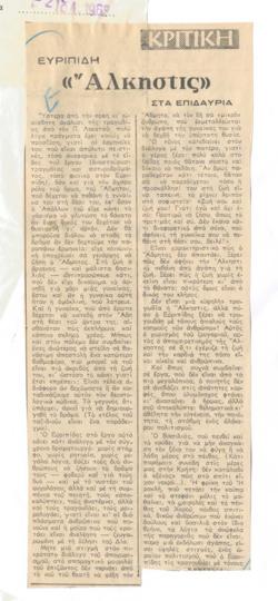 YE1963_08_CR008
