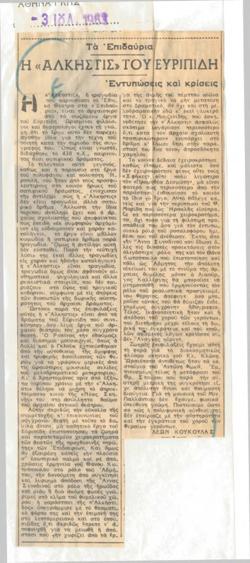 YE1963_08_CR009