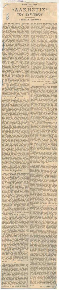 YE1963_08_CR011