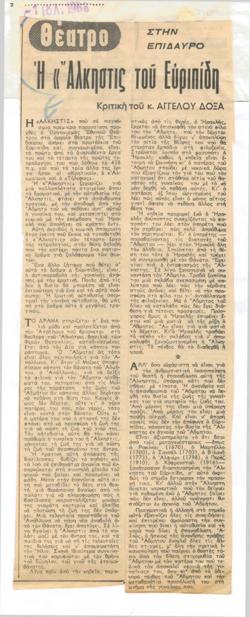 YE1963_08_CR012