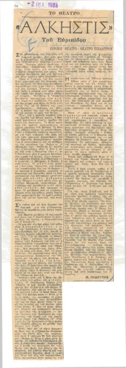 YE1963_08_CR013