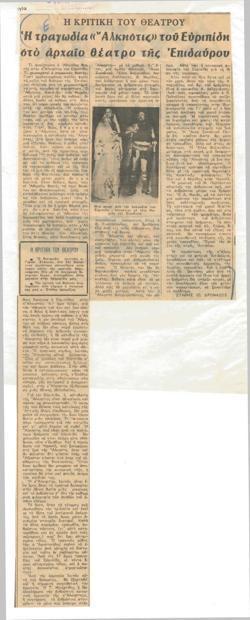 YE1963_08_CR014