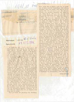 YE1963_08_CR015